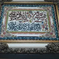 تابلو وان یکات|تابلو فرش|قزوین, |دیوار