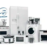 تعمیر یخچال. لباسشویی ، و سایر لوازم خانگی|خدمات پیشه و مهارت|فسا, |دیوار