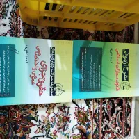 لیستی از بهترین وجامع ترین منابع آزمون وکالت|کتاب و مجله آموزشی|یاسوج, |دیوار