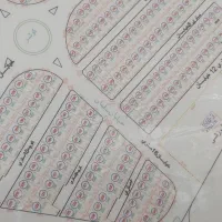 قطعه جنوبی امام حسن