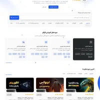 آموزش طراحی سایت|خدمات آموزشی|شیراز, سینما سعدی|دیوار
