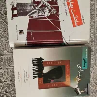 کتاب روانشناسی و سلطنت پهلوی