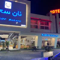 سالن دارو و ویتر