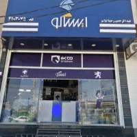 نمایندگی ایرانخودرو عبدالرحمن رحمانیان