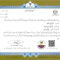 کود دی آمونیوم فسفات رازی|خدمات باغبانی و درختکاری|تهران, ارم|دیوار