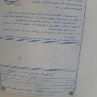 ابگرمکن مخزنی گازی|آبگرمکن، پکیج، شوفاژ|اهواز, شریعتی جنوبی|دیوار