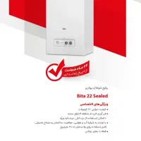 طرح تعویض پکیج بیتا|آبگرمکن، پکیج، شوفاژ|تهران, سهروردی|دیوار