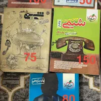 کتاب سال کنکور