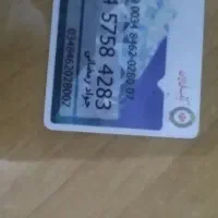 مدارک پیدا شده