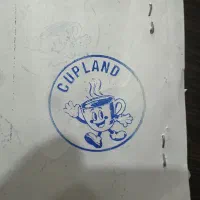 نیرو جهت کار در لیوان سازی