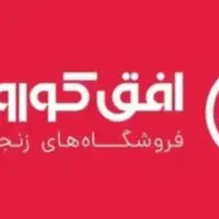 استخدام همکار افق کوروش