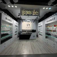 فروشنده عطر و ادکلن، حقوق تا ۲۵ میلیون|استخدام بازاریابی و فروش|تهران, حصار بوعلی|دیوار