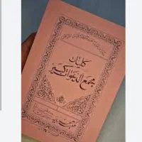 انواع دعا طالع بینی و استخاره