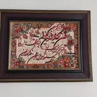 تابلو فرش