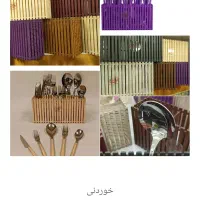 جا قاشق چنگال لوازم آرایشی|آب‌چکان و نظم‌دهنده ظروف|بندر گناوه, |دیوار