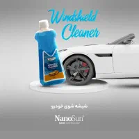 محصولات Nanosunبه قیمت عمده وبا نازلترین قیمت