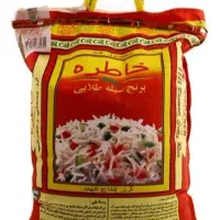 برنج خاطره قیمت مناسب