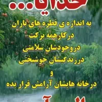 نیازمند یه پارکینگ دار هستیم