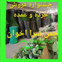 چمن مصنوعی آویز دیوار سبز گرینوال فنس آکاردئونی|خدمات باغبانی و درختکاری|اصفهان, قائمیه|دیوار