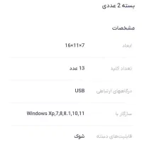 دسته بازی کامپیوتر مار ک ونوس|کنسول، بازی ویدئویی و آنلاین|شیراز, انجیر|دیوار