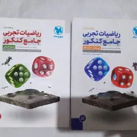 کتابهای کمک درسی کنکور تجربی|کتاب و مجله آموزشی|ازنا, |دیوار