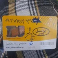 خط اعتباری ایرانسل رند