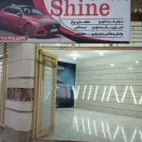پولیش و سرامیک تخصصی