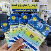 حراج انواع رم با یکسال گارانتی تعویض|لوازم جانبی موبایل و تبلت|زنجان, |دیوار