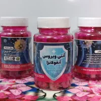 اورگانیک وگیاهی
