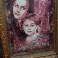 قاب عکس