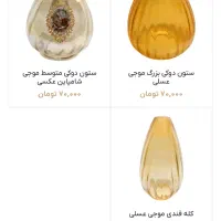 آباژور ۳شاخه با قابلیت فرم دادن|چراغ خواب و آباژور|رشت, استقامت ۱|دیوار
