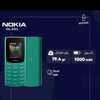 حراج نوکیاگارانتی ریجستردار1550 ساخت ویتنام