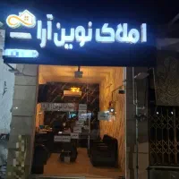 فروش-تجاری-نبش-میدان-امام-آرادان
