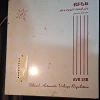 ترانس فاراتل (استبلایزر) 6کیلو وات با فیلتر