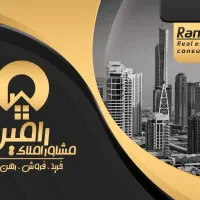 فروش اپارتمان ۱۰۰ متری صفر کلید نخورده شیک وتمیز