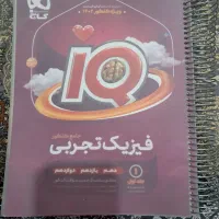 فروش کتاب های کنکوری نو و سالم