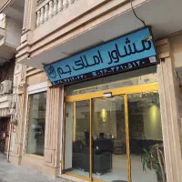 120متری-گرمدره-فول-امکانات-سه-خواب