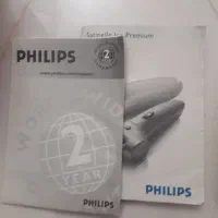 دستگاه اصلاح زنانه|آرایشی، بهداشتی، درمانی|ایلام, |دیوار