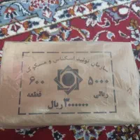 باکس سکه کمیاب جمهوری