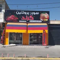 فروش مغازه تجاری در نی ریز مرکز شهر فلکه ۱۵ خرداد