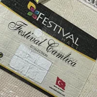 فرش بیضی|فرش|اسلام‌شهر, باغ فیض|دیوار