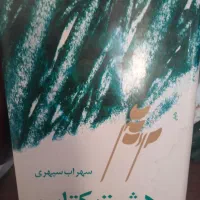 کتاب|کتاب و مجله آموزشی|تهران, دانشگاه شریف|دیوار