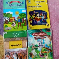 انواع کتاب داستان با قیمت مناسب|کتاب و مجله تاریخی|ایذه, |دیوار