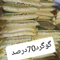 انواع کودهای شیمیایی برای چالکود باغات ،کشت پاییزه|خدمات باغبانی و درختکاری|مرند, |دیوار