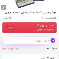 خودکار یوروپن اصلی با جعبه|لوازم التحریر|یزد, |دیوار