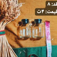 انواع شیشه ویال
