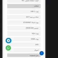 لپ تاب ایسر نو که استفاده نشده|رایانه همراه|شاهین‌شهر, عطار|دیوار