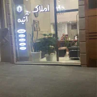 رهن اجاره زیر زمین ۳۰۰ متری تمام بهداشتی