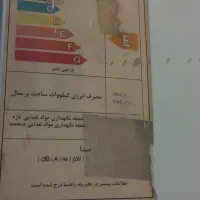 یخچال فریزر سینجر ۱۸ فوت سالم|یخچال و فریزر|تهران, جهاد|دیوار