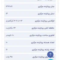 لب تاپ گیمینگ ایسوس|رایانه همراه|کرمانشاه, |دیوار